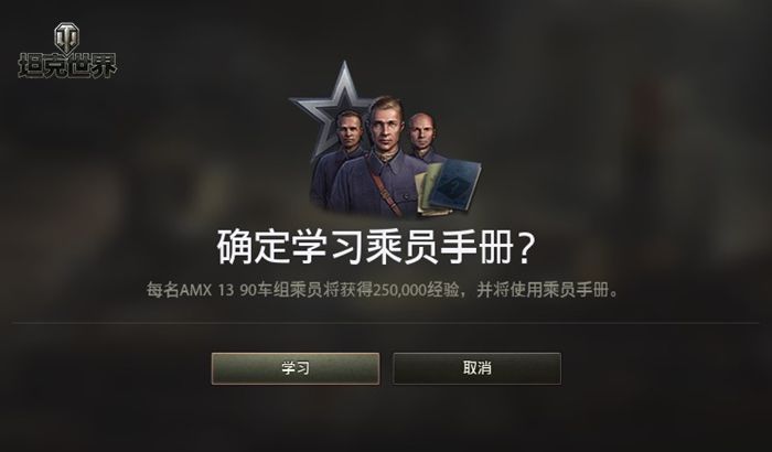 图6训练手册挖掘潜力.jpg