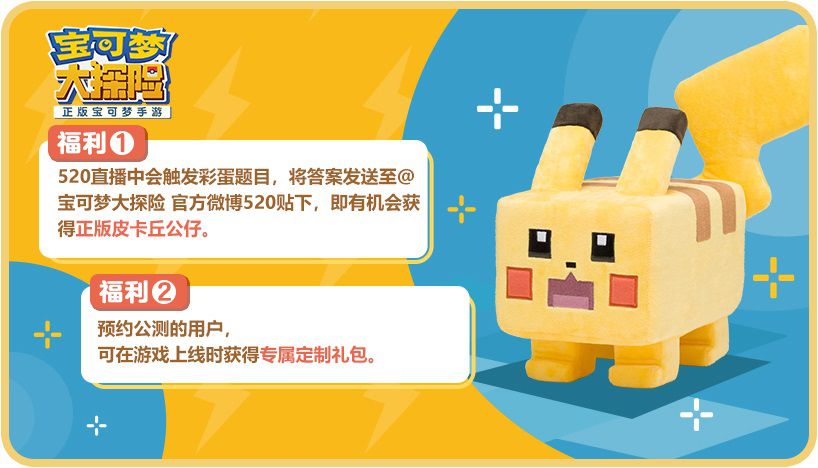 图4：预约有礼，答题赢奖.jpg