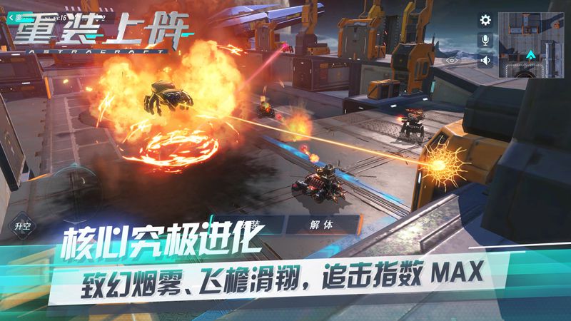 （图1）核心模块进化，更多功能到来.jpg