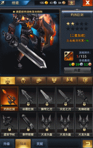 战龙酒馆