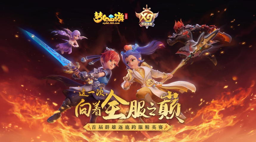 图3.png