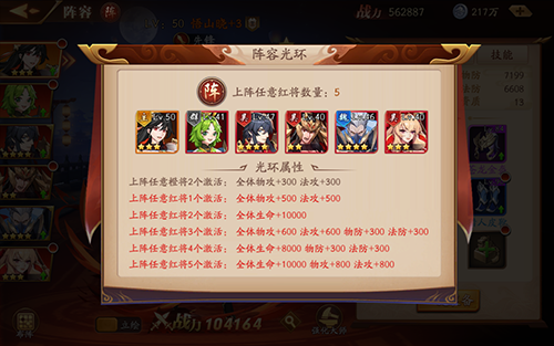 7.png