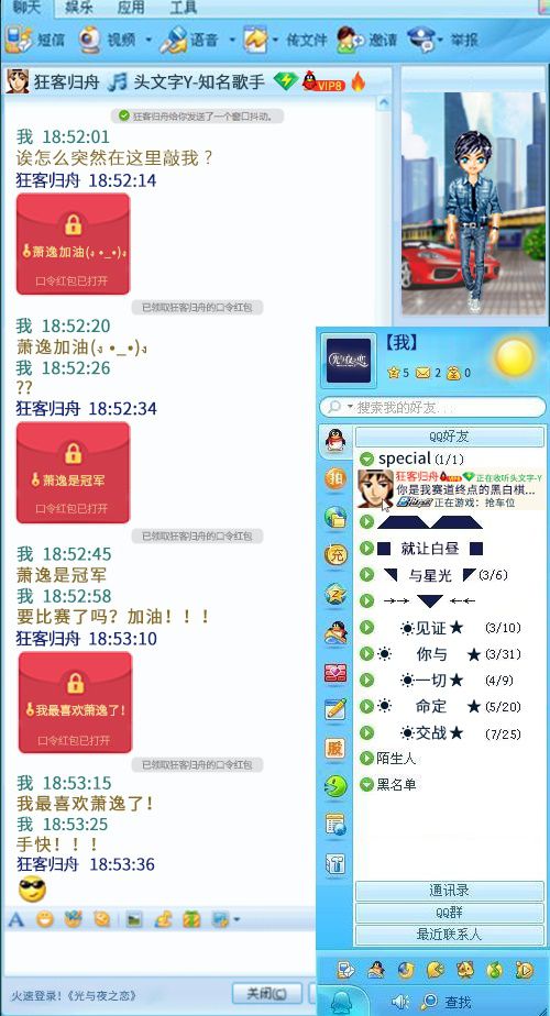 图4.JPG