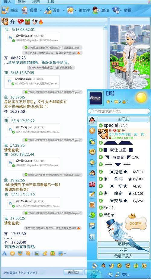 图6.JPG