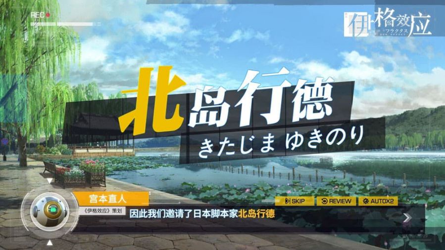 Fami通滿分劇本家新作《伊格效應》網易520首曝