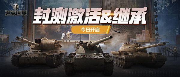 图1封测资格申请开启.jpg