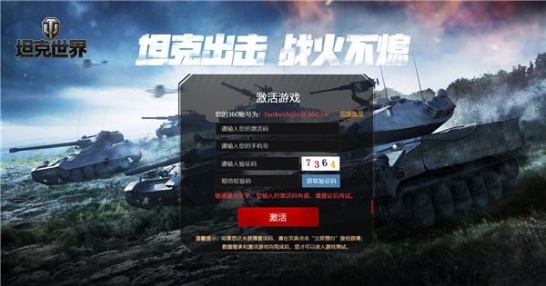 图2提交激活申请.jpg