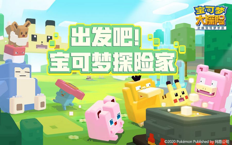 图1：全新探险小组玩法首曝.jpg