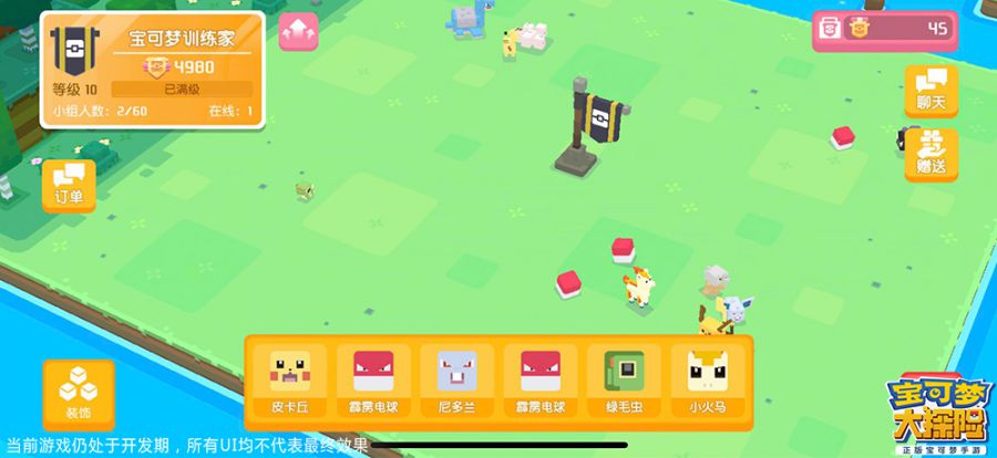 图4：小组营地.jpg