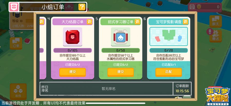 图5：各类订单等你完成.jpg