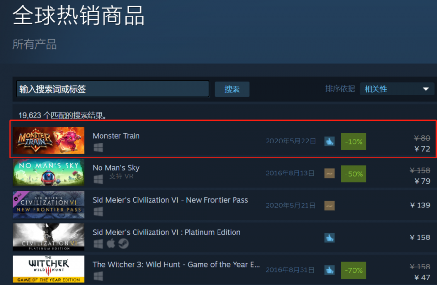 97%好评，Steam全球热销第一，能比肩杀戮尖塔的游戏真的来了