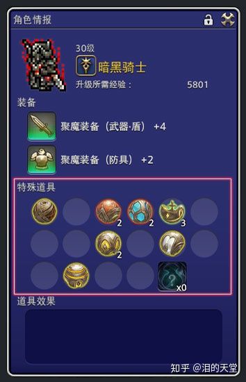 如何為MMORPG設計一個單人爬塔活動？