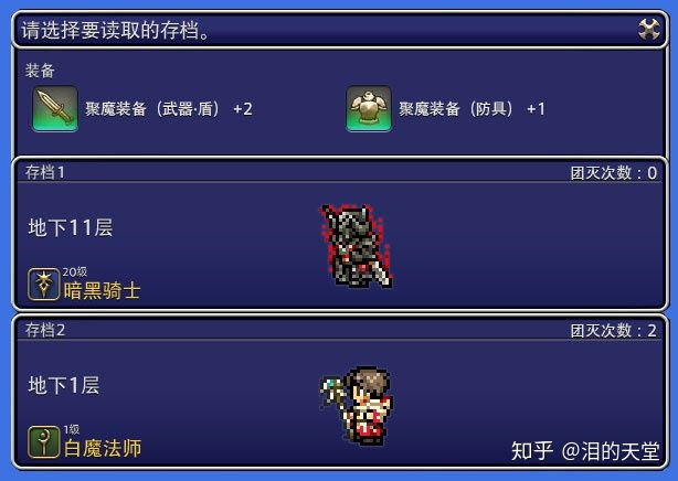 如何為MMORPG設計一個單人爬塔活動？