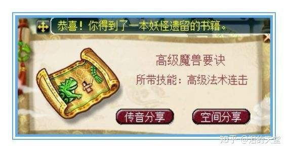 如何為MMORPG設計一個單人爬塔活動？