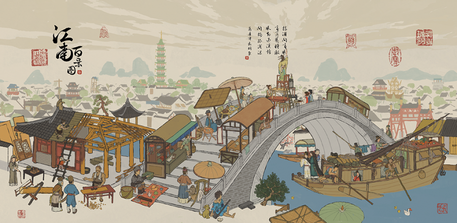 古镇模拟经营类手游《江南百景图》将于7月2日正式上线！安卓端TapTap独家预约中