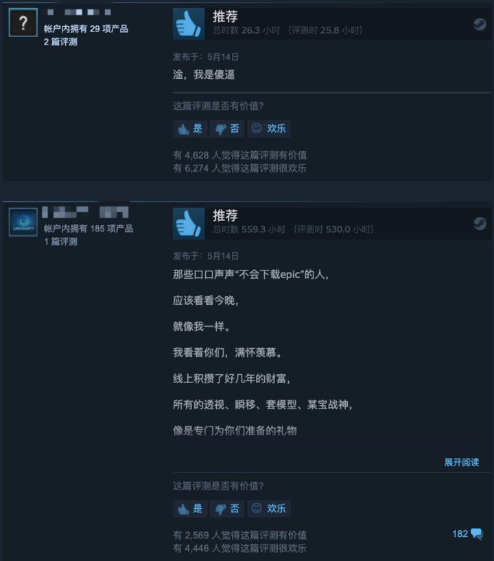 Epic 免費送的《文明 6》、《GTA5》很香，但對 Steam 來說不一定是壞事