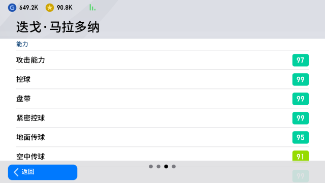 图片3.png