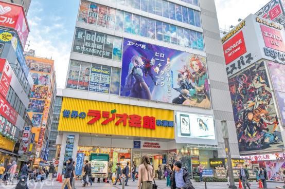 图2 秋叶原banner.jpg