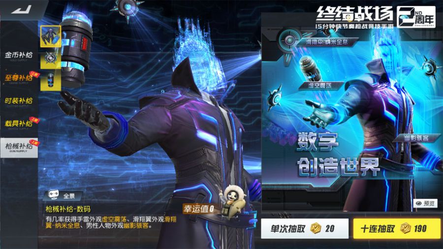 图2：科幻力量.jpg