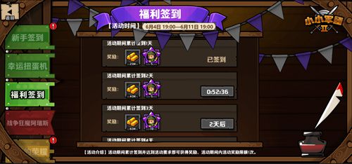 小小军团2-PR-03.jpg