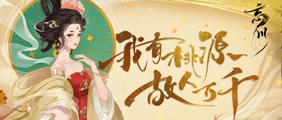 图片 2.png