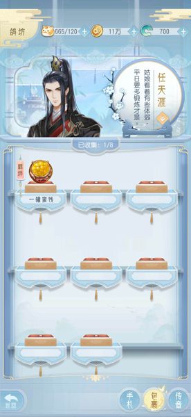 图3.jpg