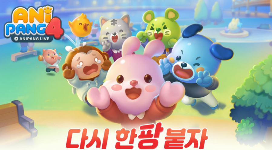 消除+“吃鸡”？韩国国民IP新作《Anipang4》预约人数突破100万