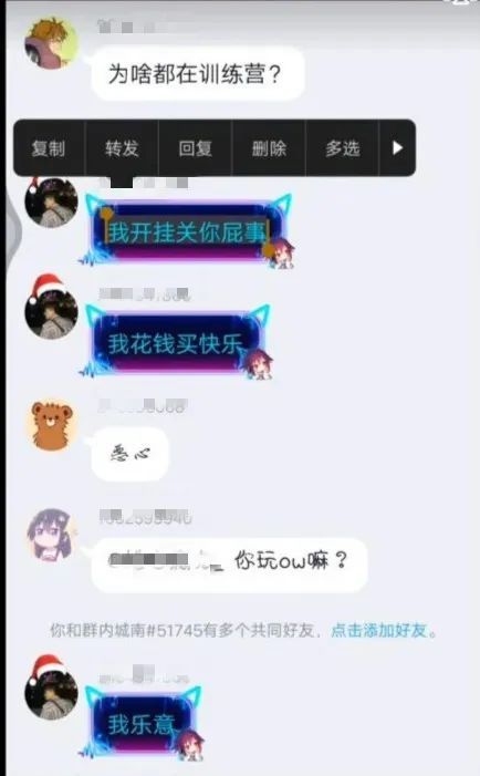 “可以不開但不能沒有”：中國外掛的泛濫，種下了什麼惡果？