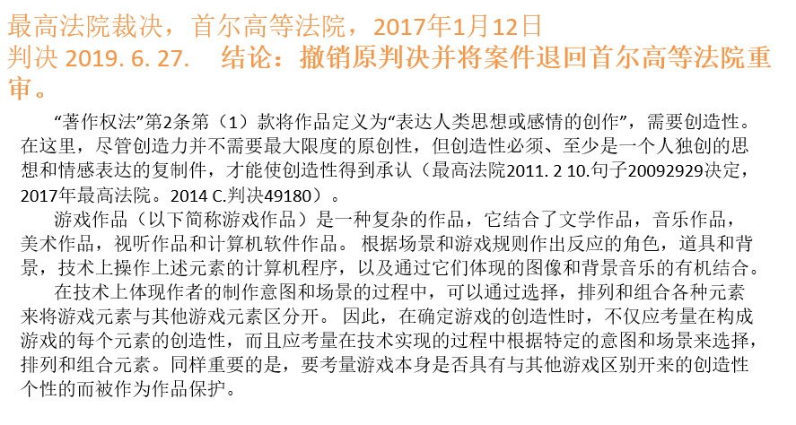 海外市場法律法規避坑指南——知名律師解讀遊戲出海法律前置合規（下）