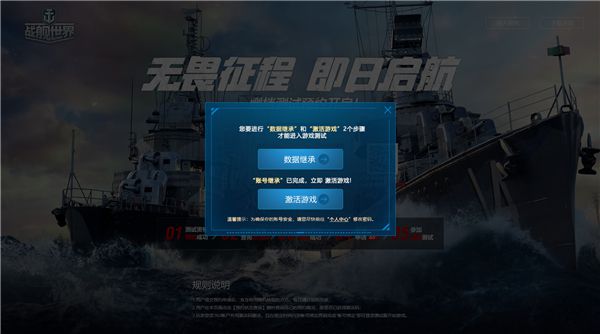 图2两步操作轻松获取资格.jpg