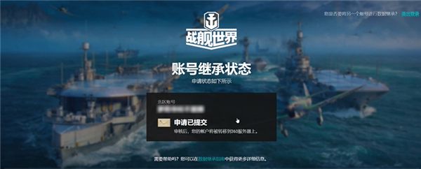 图8完成数据继承.jpg