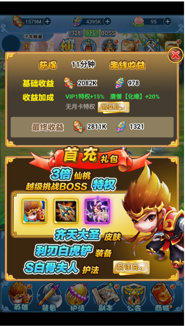 QQ图片20200611110826.png