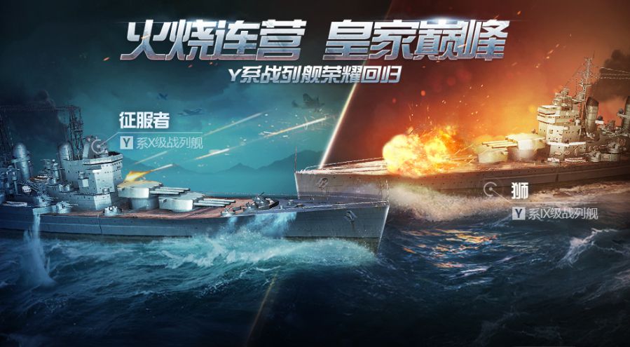 图二：狮与征服者的实力都绝不容小区.jpg