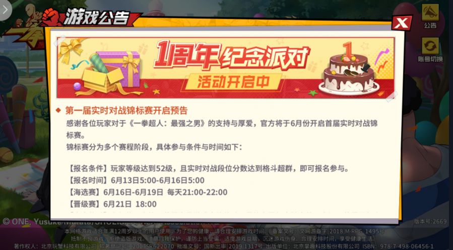 图2.jpg