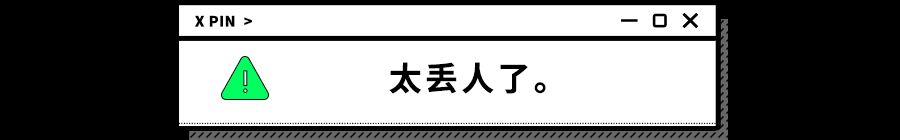 中國的外掛“出海”東南亞 甚至賣到了西班牙…