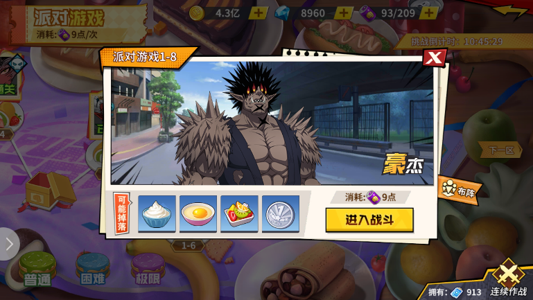 图2.jpg