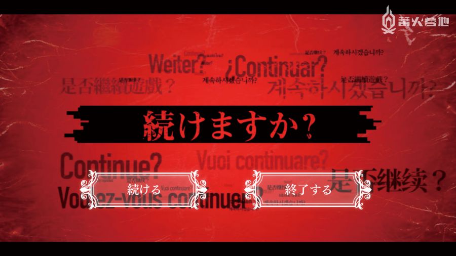 小高和剛×橫尾太郎的奇妙對談：《終結降臨》將引領真人遊戲走向何方？