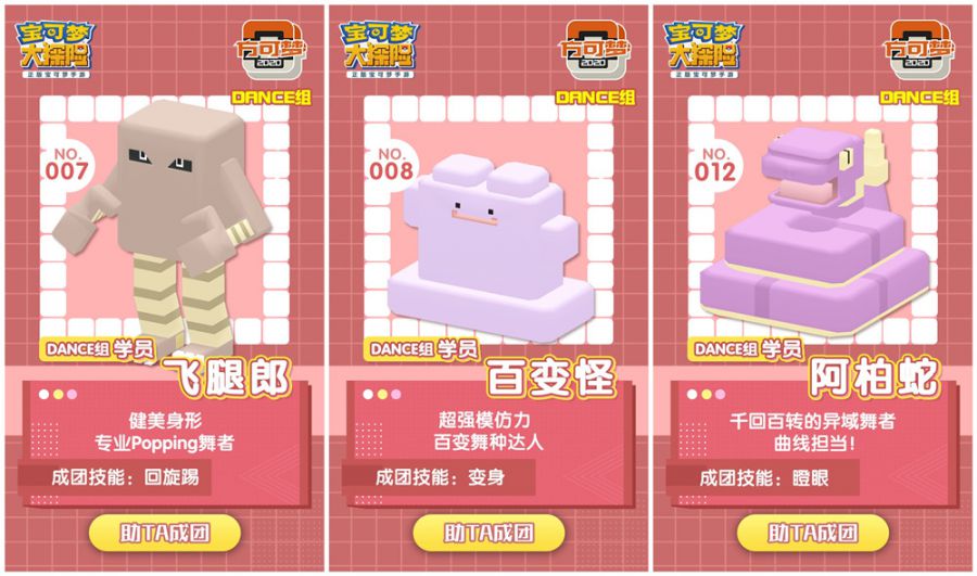 图3：舞蹈组部分成员.jpg