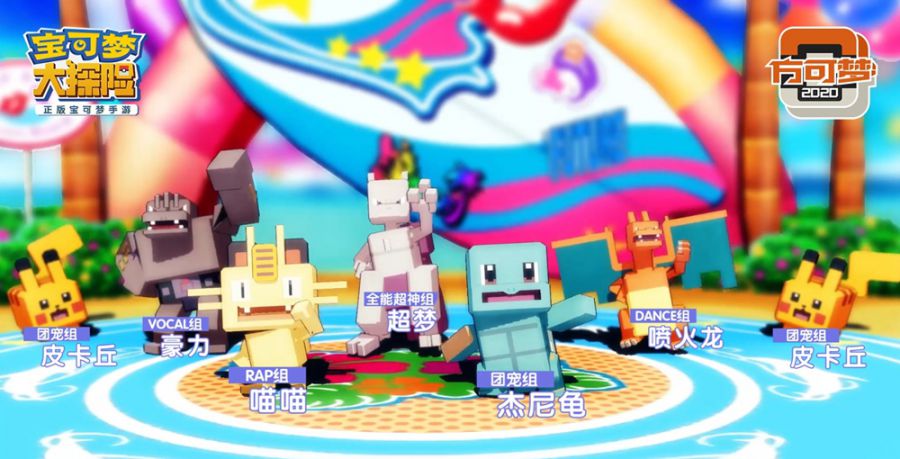 图9：打造宝可梦夏日出道公演.jpg