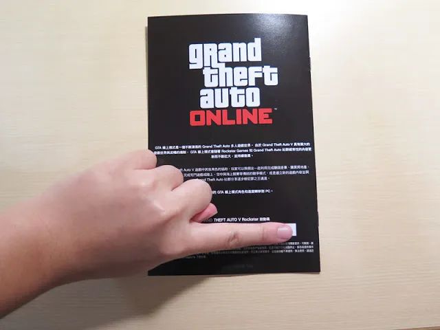 究竟是誰還在買GTA5？