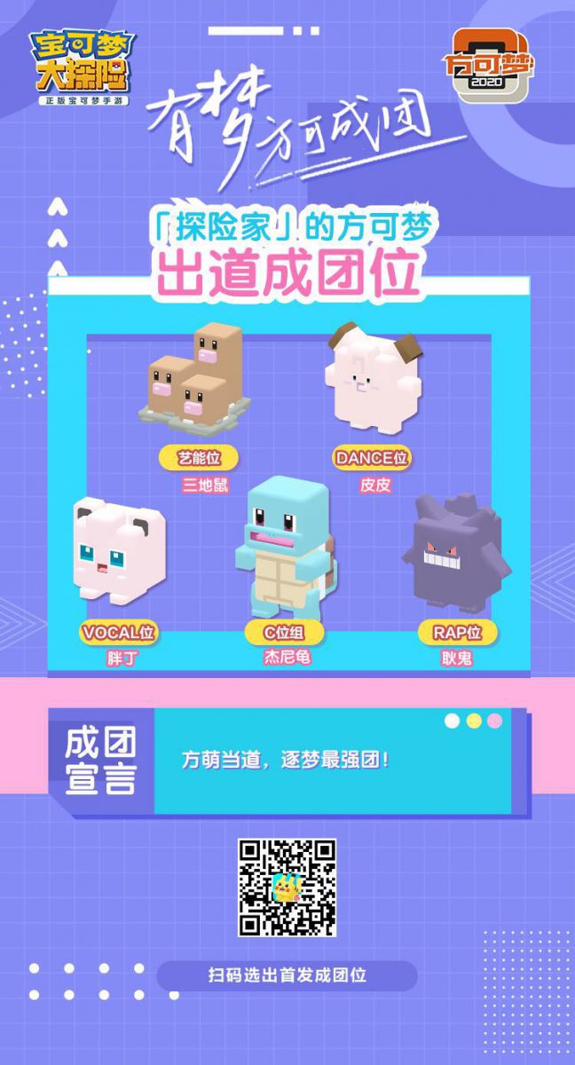 图7：分享更多亲友，一起助力成团.jpg