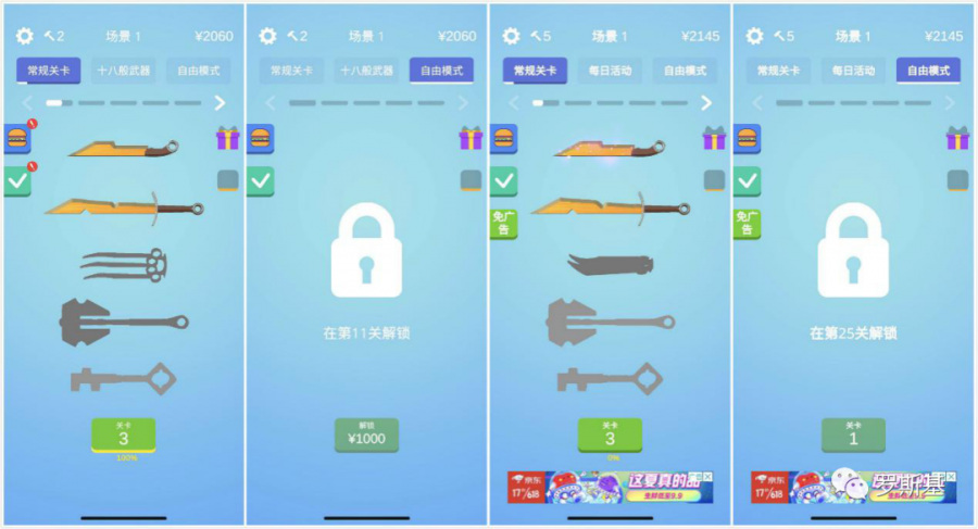 微信图片_20200624141219.png
