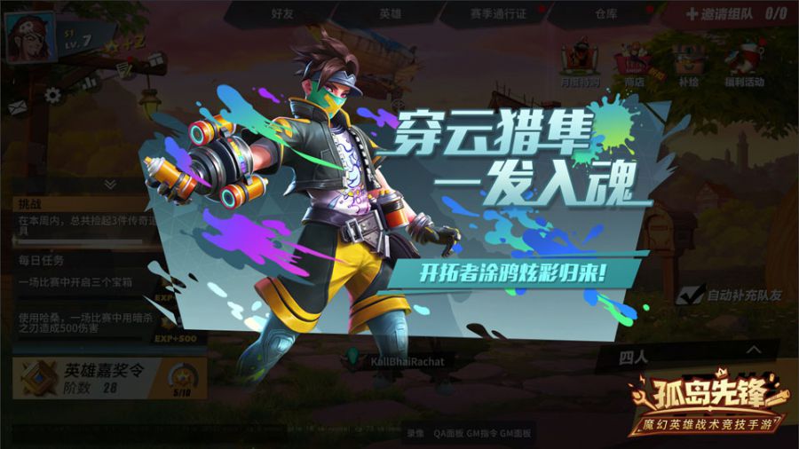 图1：炫彩青春 由你开拓.jpg
