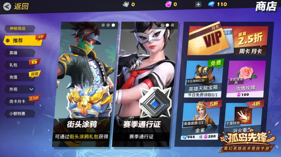 图3：涂鸦专题礼包上架.jpg