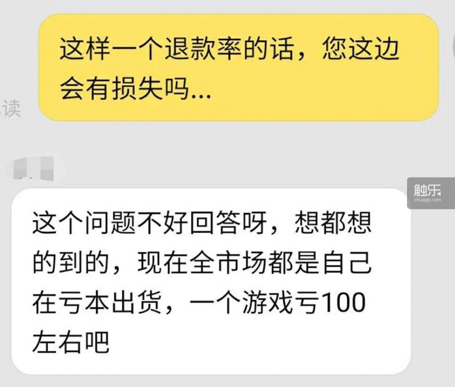 退款呼聲下的《最後生還者：第二部》