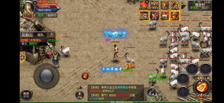 Screenshot_2020-07-08-14-56-40-730_com.xy.tlxd.jh(1).jpg