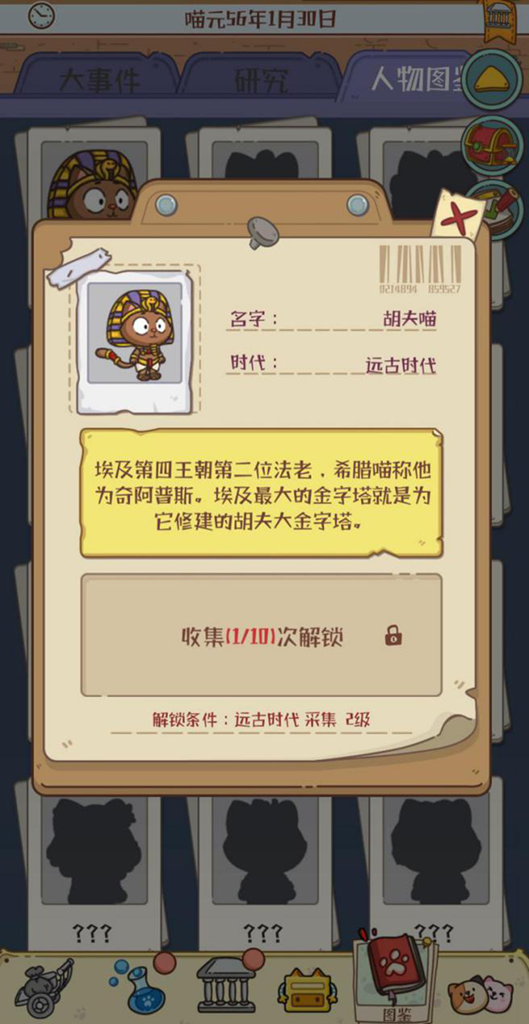 图片7.png
