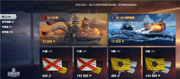 图3军火库.jpg