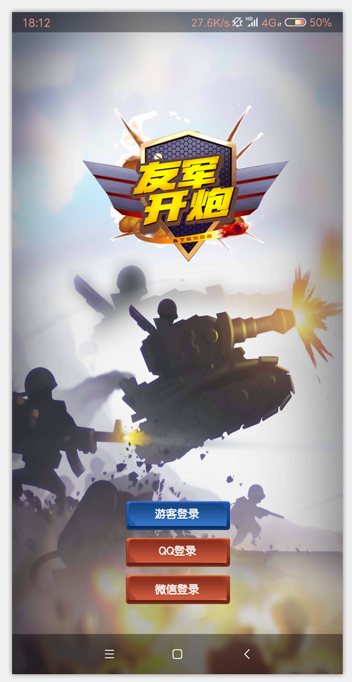 Screenshot_2020-07-07-18-12-22-315_com.zywl.yjkp.png