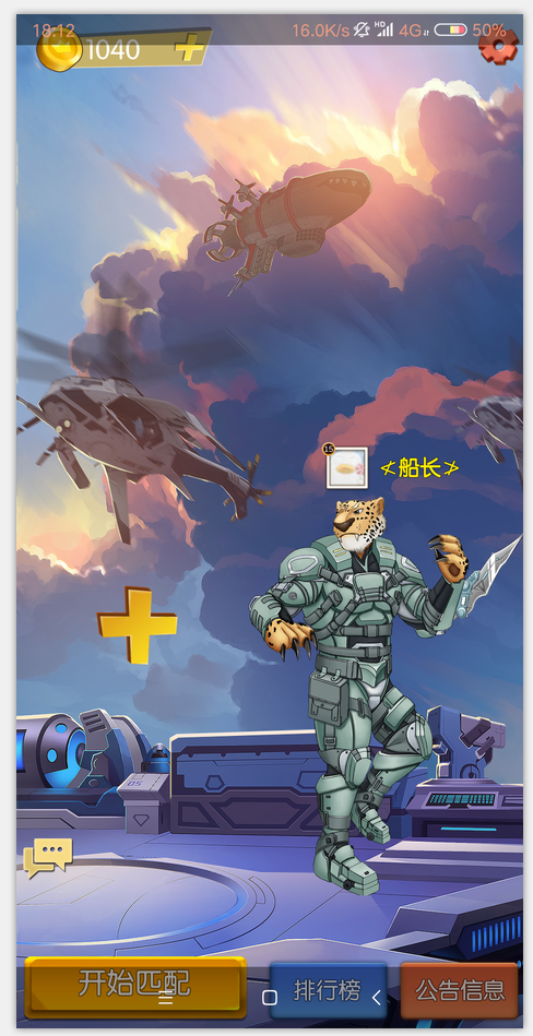 Screenshot_2020-07-07-18-12-46-220_com.zywl.yjkp.png